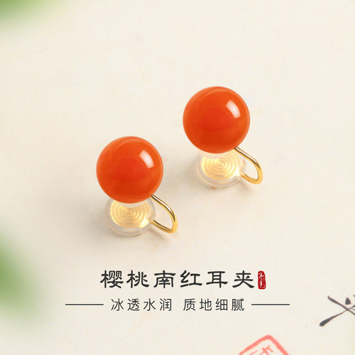 南红玛瑙耳夹无耳洞女蚊香盘耳环