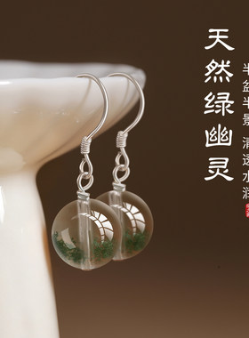 天然满天星绿幽灵耳坠s925纯银水晶耳环2026新爆款轻奢高级感耳饰