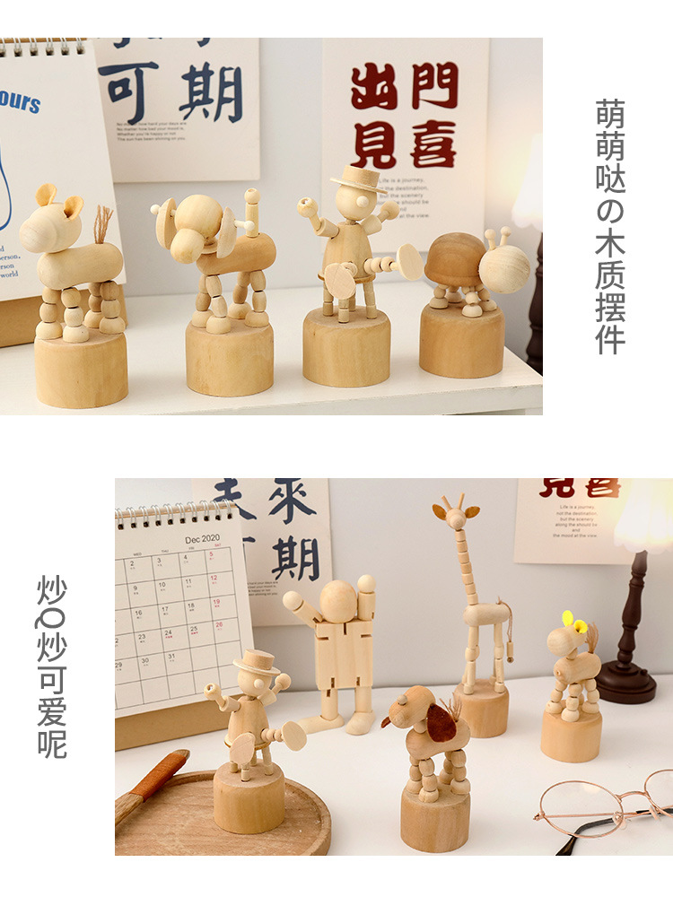 木质玩具桌面手工木偶创意