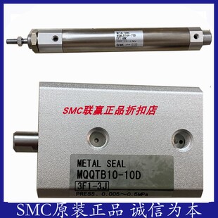 SMC低摩擦气缸MQMLB25H-100D/MQMLB25H-75D/MQMLB6-20D/MQMLB6-60