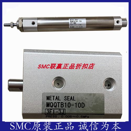 SMC低摩擦气缸MQP10-10S/MQP16-10S/MQP16-5S/MQP4-10S/MQP6-10S