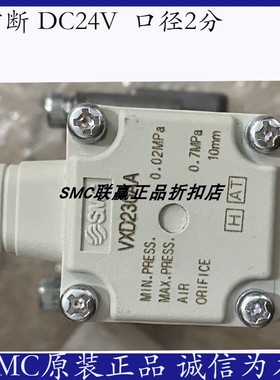SMC原装电磁阀VXD230BA  VXD232AA  VXD232EA VXD232DA VXD242HA