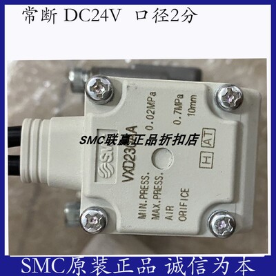 SMC原装电磁阀VXD230BA  VXD232AA  VXD232EA VXD232DA VXD242HA