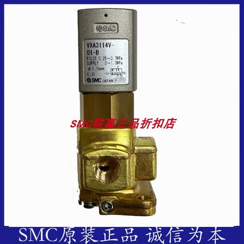 SMC电磁阀气控阀空气真空水