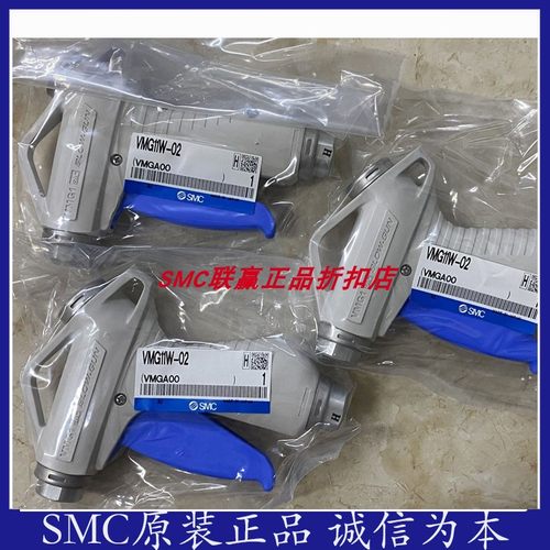 SMC气枪喷嘴高消音喷嘴