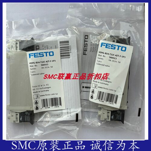 Festo原装电磁阀VUVG-B14-T32C-AZT-F-1P3/NEBV-H1G2-KN-0.5-N-LE
