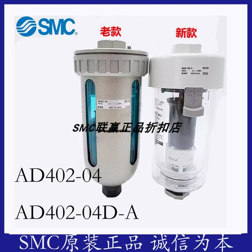 SMC自动排水器电动排水器