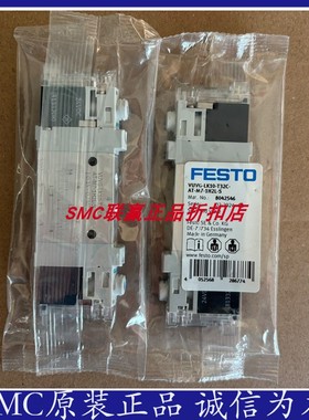 Festo电磁阀VUVG-LK10-T32C-AT-M7-1H2L-S/VUVG-B14-P53C 8141532