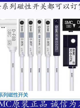 SMC原装正品磁性开关D-M9N D-M9NLD-M9NVLD-M9NWLD-M9NALD-M9NWVL