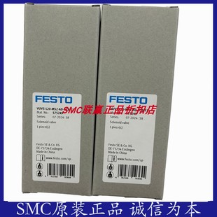 G18 B14 T32C 1T1L L14 VUVG MZT Festo電磁閥VUVG 1H2L P53C