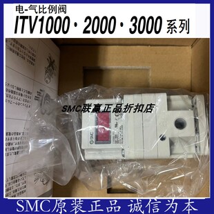 SMC电气比例阀ITV2051-312BLITV2050-012S5ITV2050-01F2BN3正品