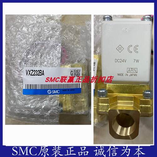 先导式零压差电磁阀水阀SMC