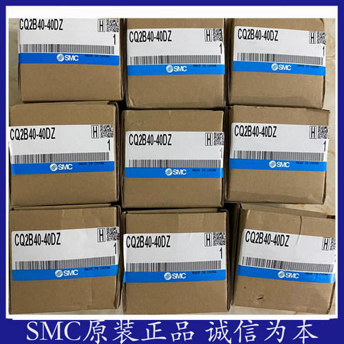 SMC薄型气缸全新原装正品