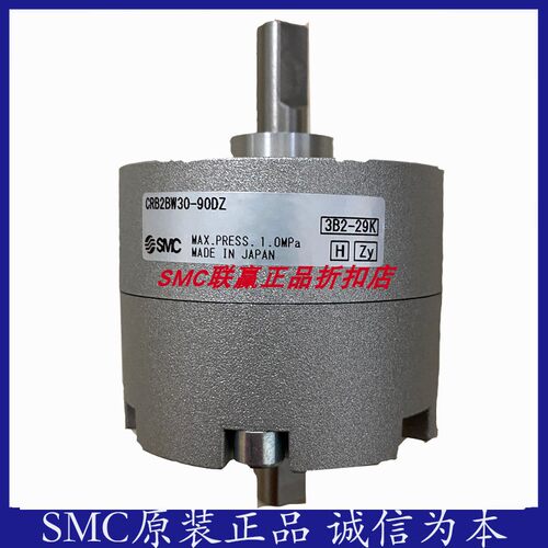 SMC旋转气缸角度可调旋转气缸