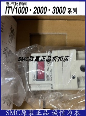 SMC电气比例阀ITV1050-312LITV1030-312LITV1050-012LITV1030-012