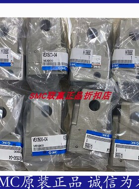 SMC原装减压阀VEX1301-045G/VEX1330-04/VEX1333-04/VEX1500-06-B