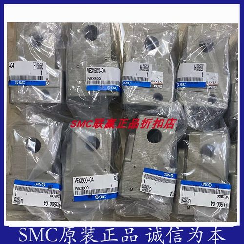 SMC原装减压阀VEX3121-025MZ/VEX3122-024G/VEX3221-025G/VEX3320