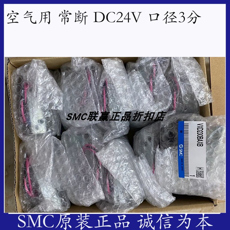 SMC原装不锈钢电磁阀VXD232EZ1B VXD232FZ1B VXD232FZ1G VXD232EA