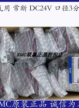 SMC原装不锈钢电磁阀VXD232EZ1B VXD232FZ1B VXD232FZ1G VXD232EA