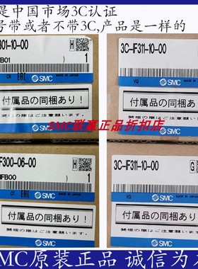 SMC流体控制阀IF300-06-10 IF301-10-00 IF301-10-11 IF303-10-00