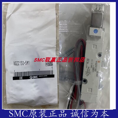 SMC电磁阀VQZ2221-5GB1-M5/VQZ2221-5YZ1-C6/VQZ2250-5MB1/VQZ225