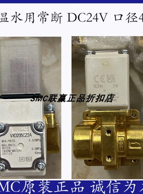 SMC原装电磁阀VXD240HG VXD252LA VXD252LG VXD232CZ1B VXD230AA