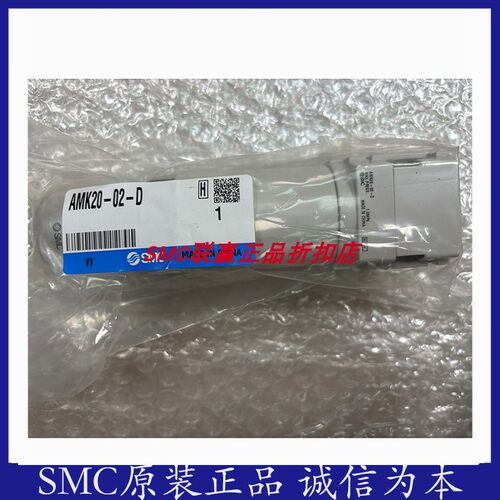 SMC过滤器AFF30-03D-D/AFF30-03B-D/AFF40-04-6-D/AFF40-04-2-D