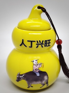 子孙陶瓷厨房避山摆件东北角解决土骑牛火烧罐火龙卦艮牧童