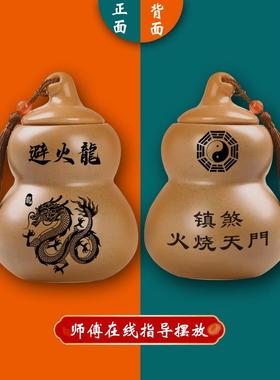 水土风瓶子天门葫芦化解乾位厨房避在西北角火龙摆件火烧陶罐招财