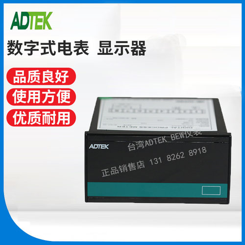 台湾CHANGSHUAN线速表CSR-321-HO-N-A铨盛频率脉冲CSR-321-H8-N-A