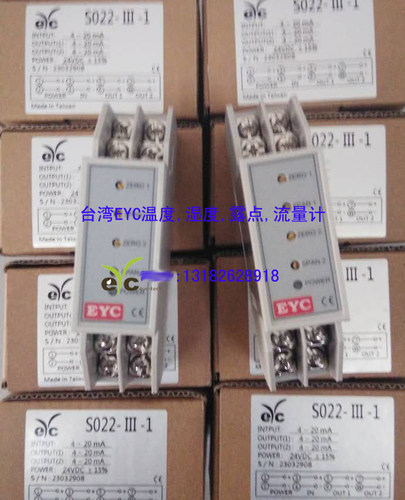 输入输出0-10V/4-20MA转换，可选一进一出，一进两出。