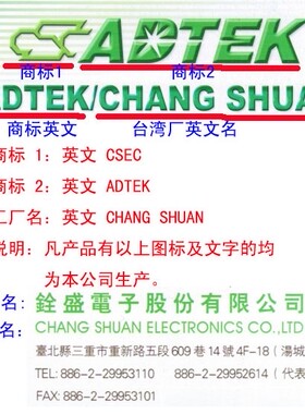 台湾ADTEK/CHANG SHUAN/CSEC/铨盛CSN-PR-V5-N-A数显表安装支架