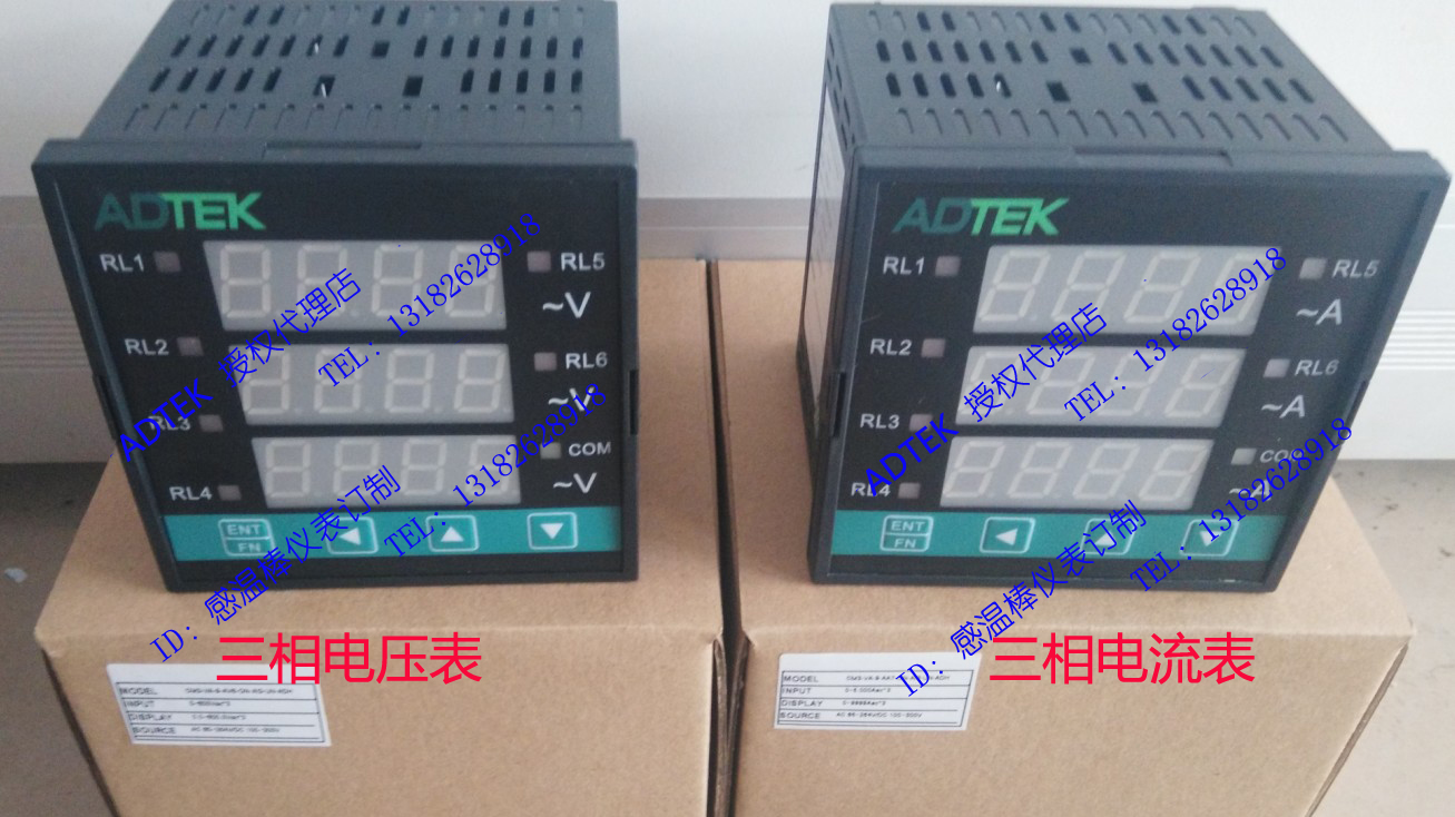 台湾ADTEK三相电压电流表CM3-VA9-AA7;CM3-VA9-AV6-ON-AI3-UN-ADH