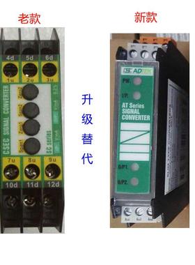 台湾CSEC信号变送器SC-VA1-V5-4N-ADH，信号0-10V转换0-10V