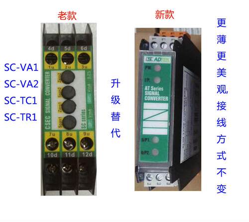 变送器sc-va1-v5-4n-adh0-10v