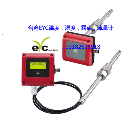 台湾EYC高压风速传感器FTS64-4011-N风管型;FTS65-6061-N分离型