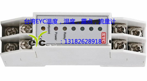 台湾镒田EYC讯号监视器SW02，类比0-20MA/0-10V输入，继电器输出