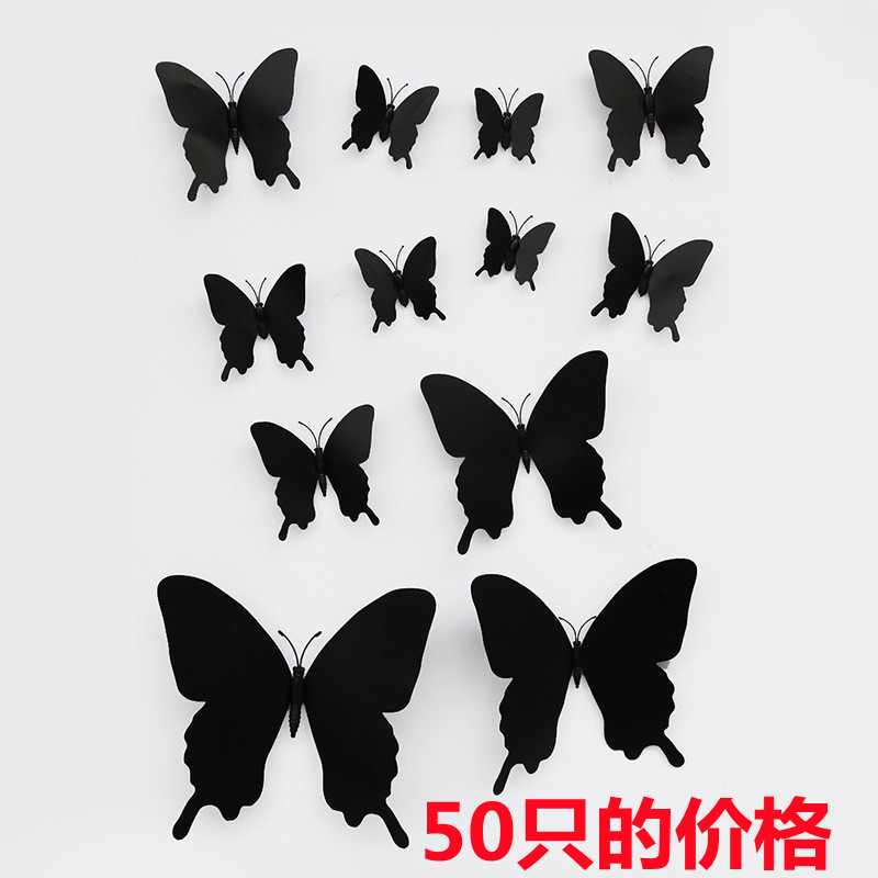 黑色立体蝴蝶装饰壁饰背景橱窗图片