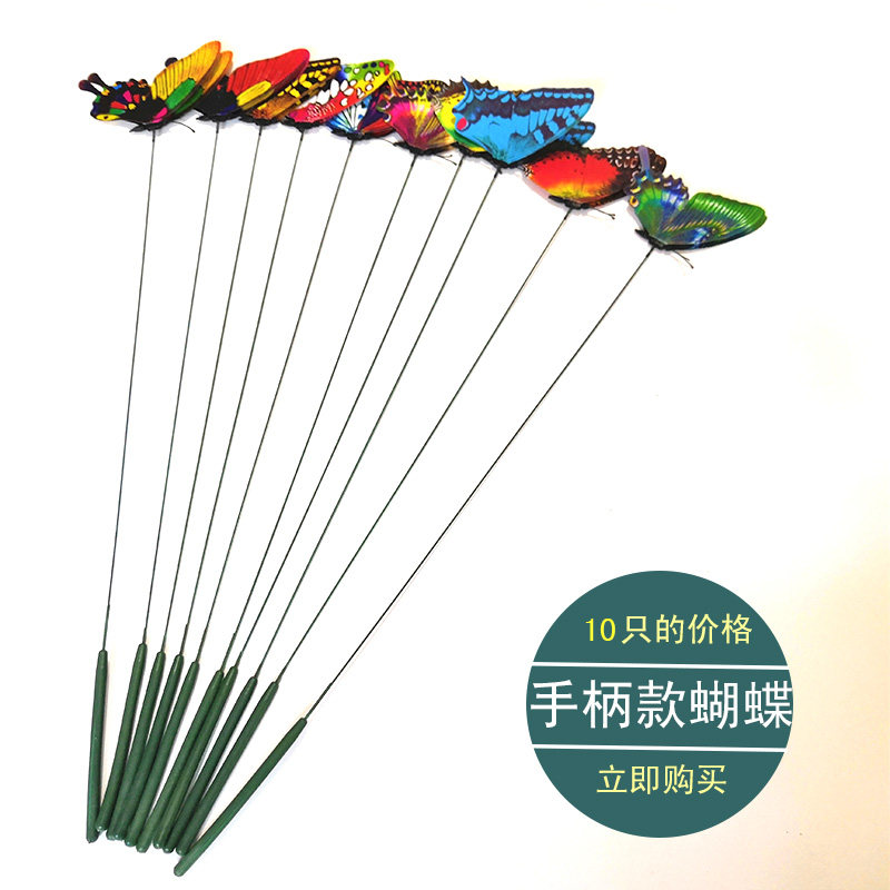 仿真蝴蝶插杆蝴蝶pvc防水蝴蝶表演节目舞蹈道具活动礼品手柄玩具