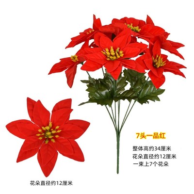 仿真圣诞花一品红装饰花