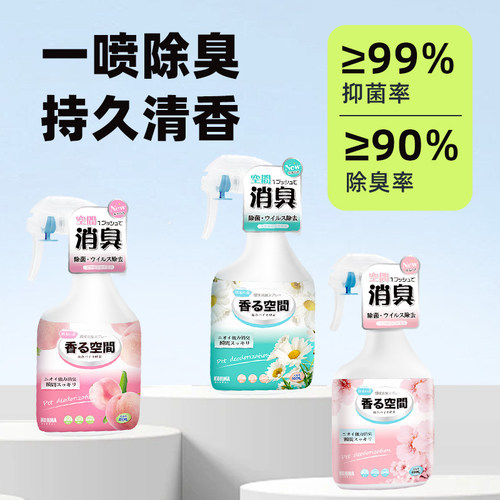 KOJIMA猫砂盆除臭剂猫屎尿味消毒