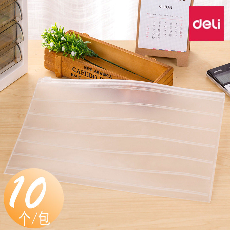 得力文件袋透明A4资料袋档案袋学生用试卷袋A5文具收纳袋办公用品