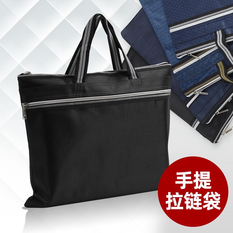 大容量a4帆布文件袋防水多层男办公包会议公文包文件包学生手提袋