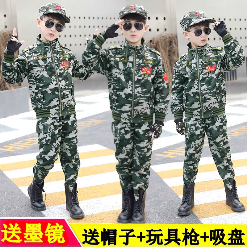 童装男童2026新款春秋装中大童军绿色迷彩服套装儿童特种兵休闲