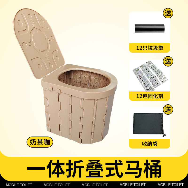 2025升级带盖一体式移动折叠马桶