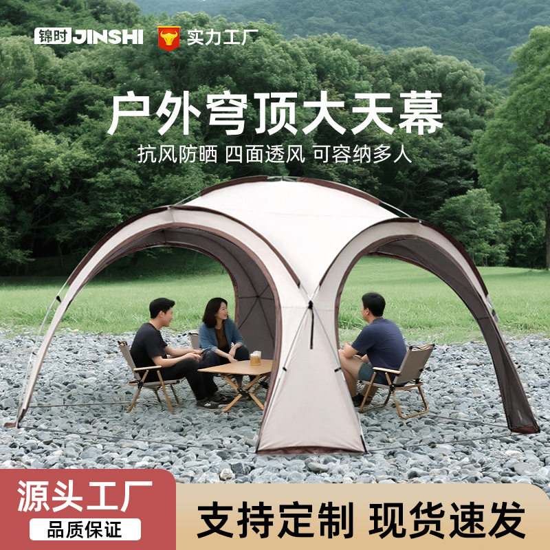 顺丰速发户外黑胶穹顶天幕