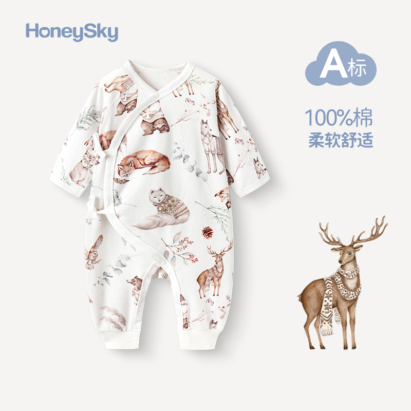 哈尼天空新生嬰兒春秋連體衣純棉初生滿月寶寶衣服嬰幼兒哈衣爬服