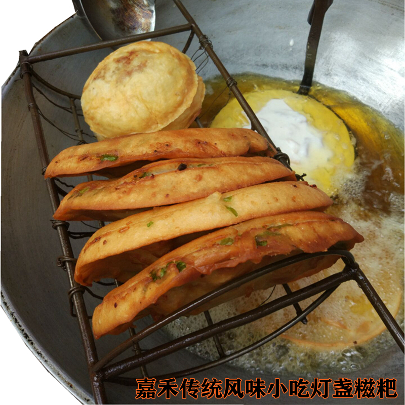 油炸勺凹凸嘉禾灯盏糍粑模具葱油饼锅巴油粑粑小工具家用勺子套装