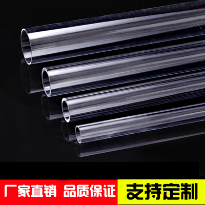 高透明亚克力管空心管有机玻璃管
