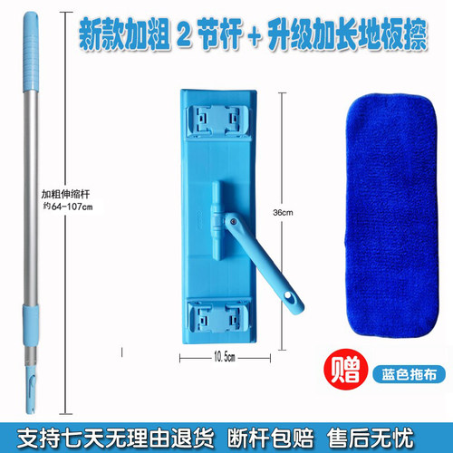 家政保洁专用轻巧平板拖把360度